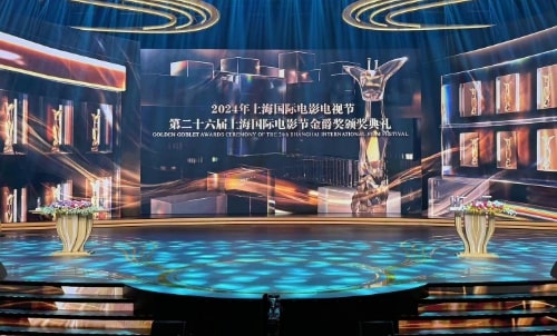 Shanghai International Film Festival Shanghai International Film Festival